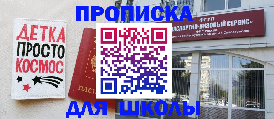 регистрация для дет. сада в Гусеве